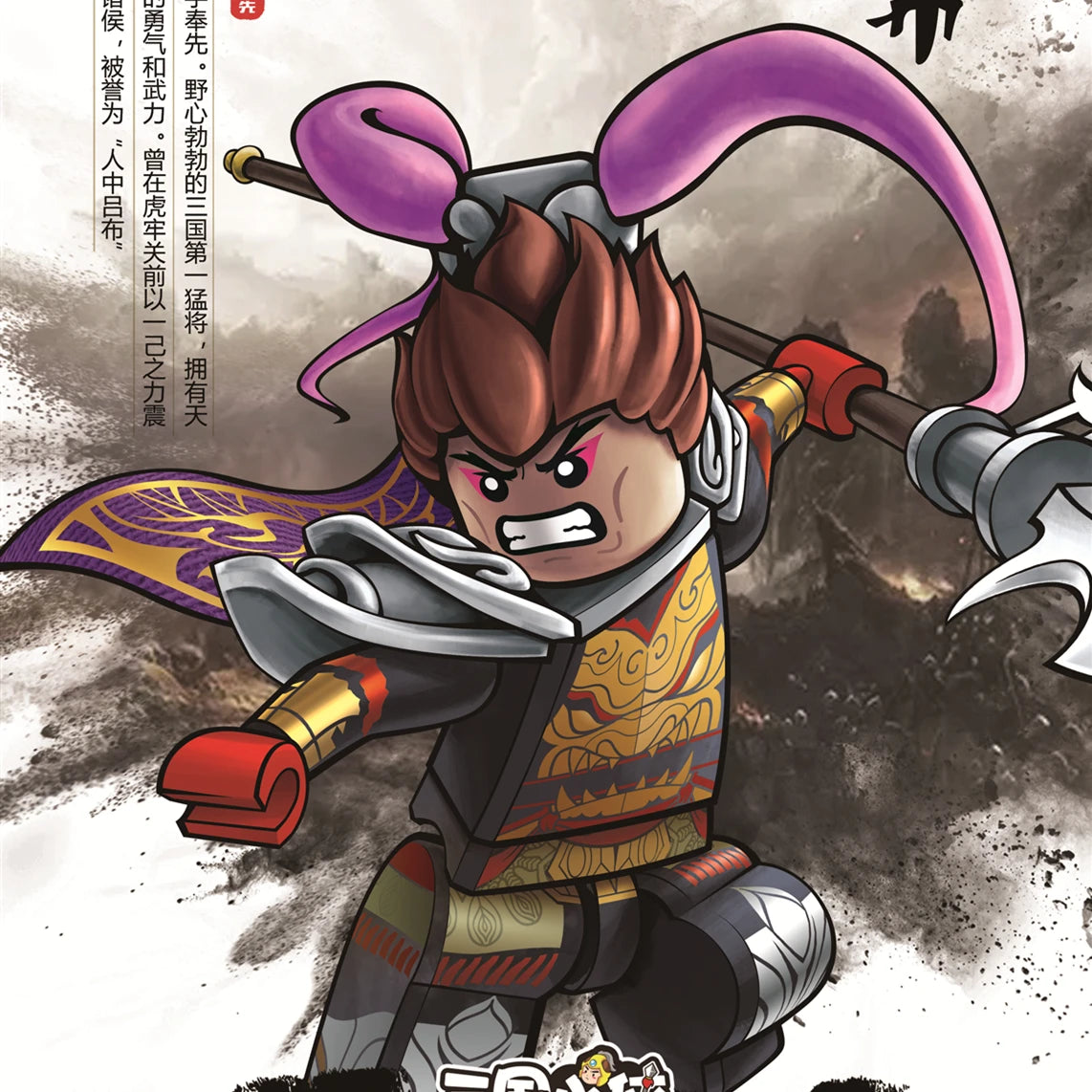 Building Blocks Medieval Knights Three Kingdoms Soldiers Military Bricks Ancient times Chinese characteristics Toys For Children