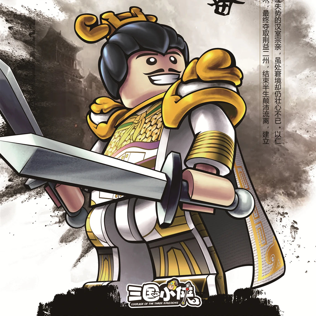 Building Blocks Medieval Knights Three Kingdoms Soldiers Military Bricks Ancient times Chinese characteristics Toys For Children