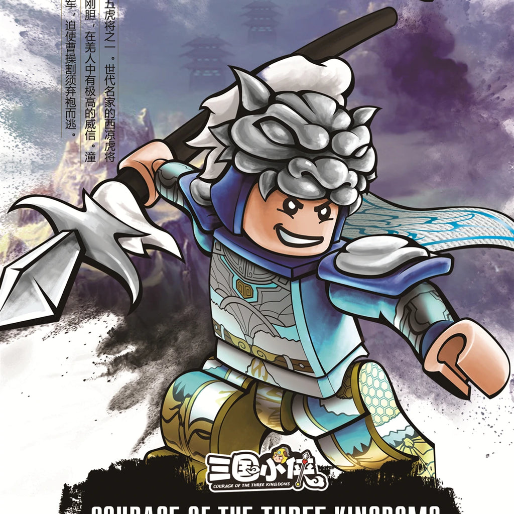 Building Blocks Medieval Knights Three Kingdoms Soldiers Military Bricks Ancient times Chinese characteristics Toys For Children