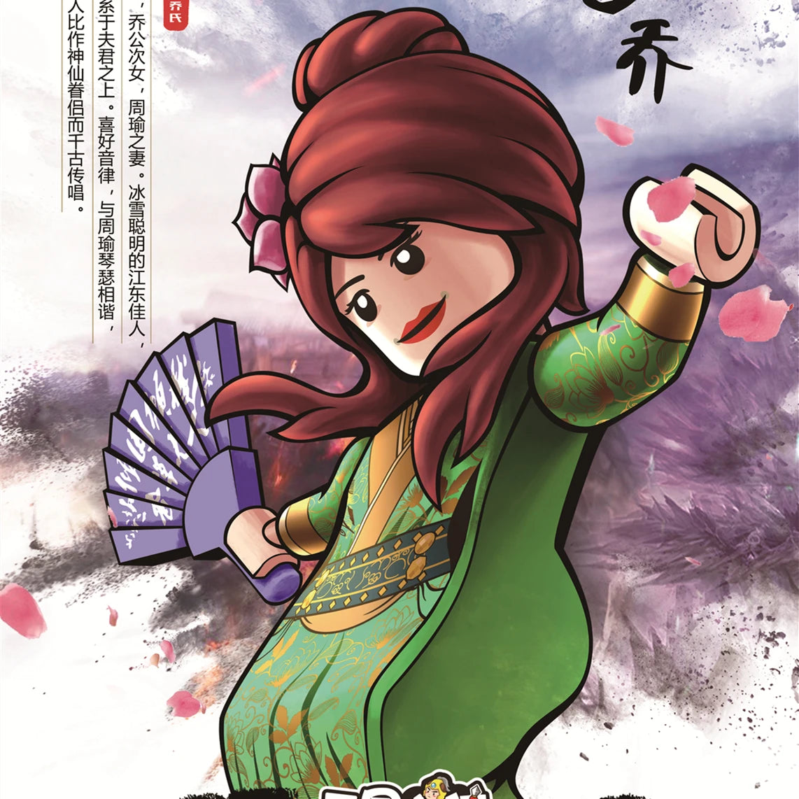 Building Blocks Medieval Knights Three Kingdoms Soldiers Military Bricks Ancient times Chinese characteristics Toys For Children