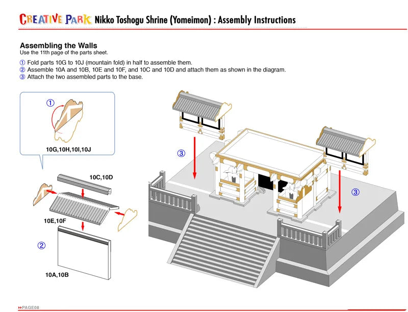Japan Toshogu Shrine World Classic Building 3D Paper Model DIY