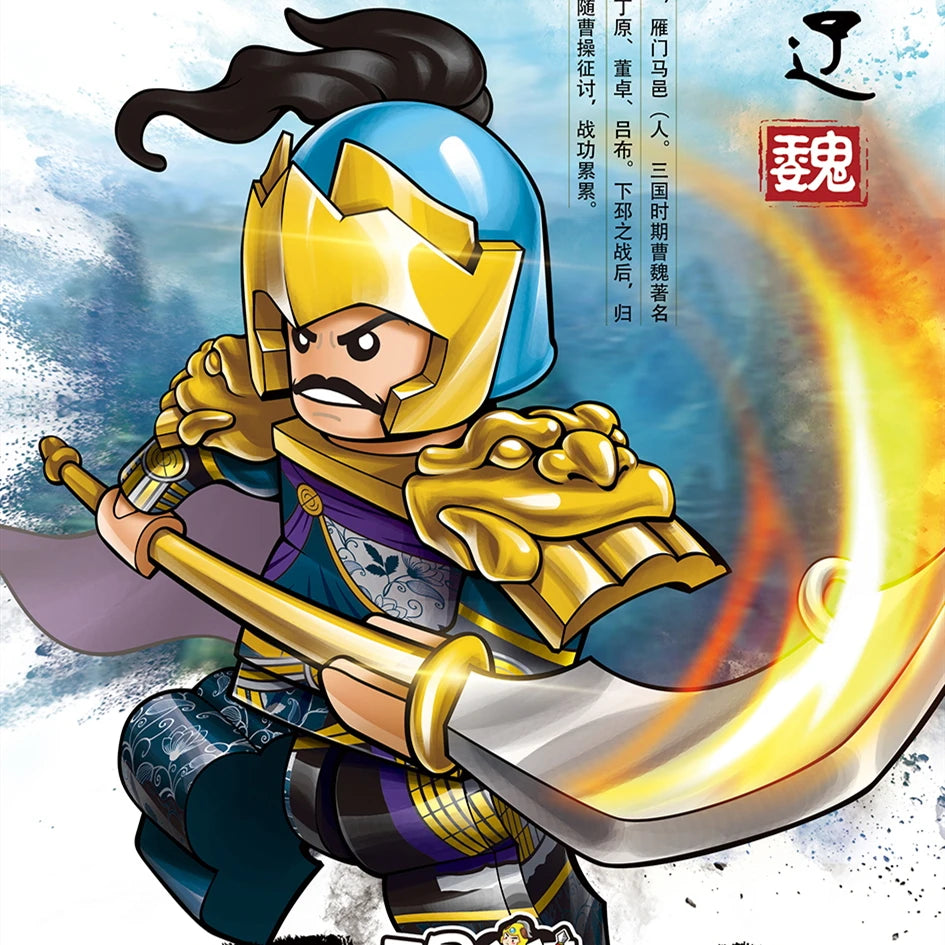 Building Blocks Medieval Knights Three Kingdoms Soldiers Military Bricks Ancient times Chinese characteristics Toys For Children