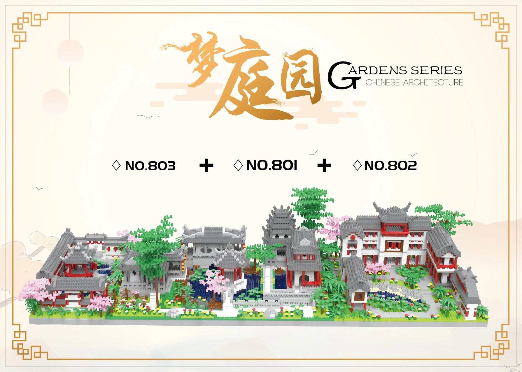 Chinese Hui Style Architecture Micro Diamond Block 3in1 Ancient Courtyard Building Brick Nanobricks Assemble Toys Collection