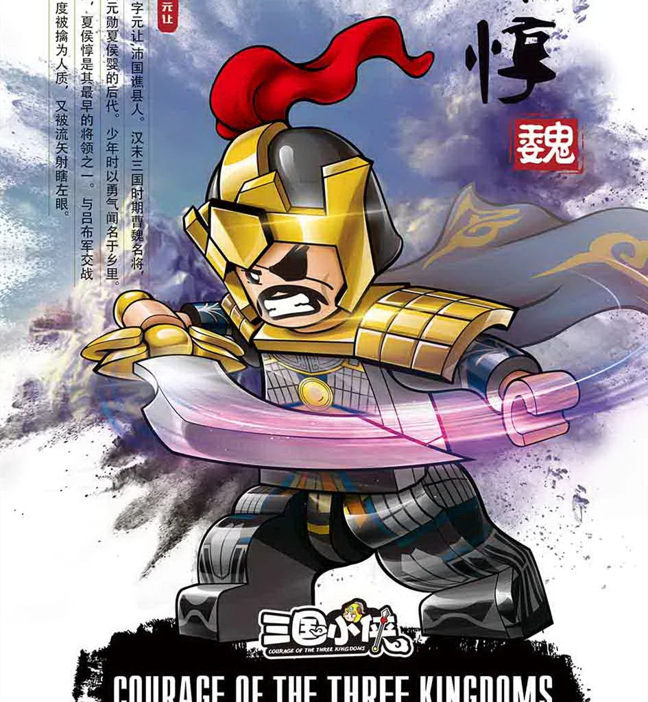 Building Blocks Medieval Knights Three Kingdoms Soldiers Military Bricks Ancient times Chinese characteristics Toys For Children