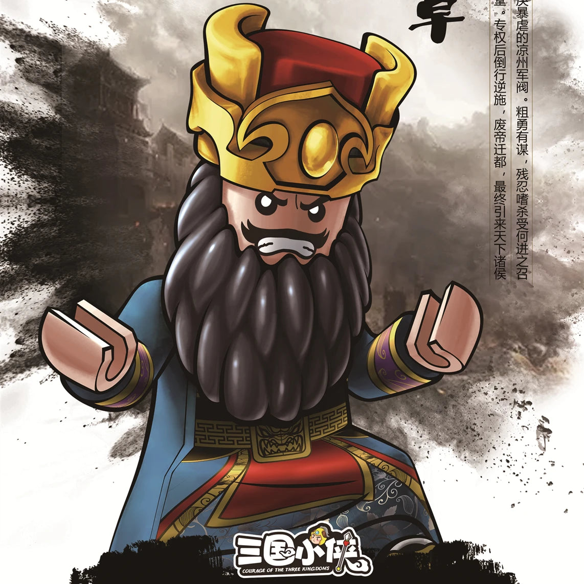 Building Blocks Medieval Knights Three Kingdoms Soldiers Military Bricks Ancient times Chinese characteristics Toys For Children