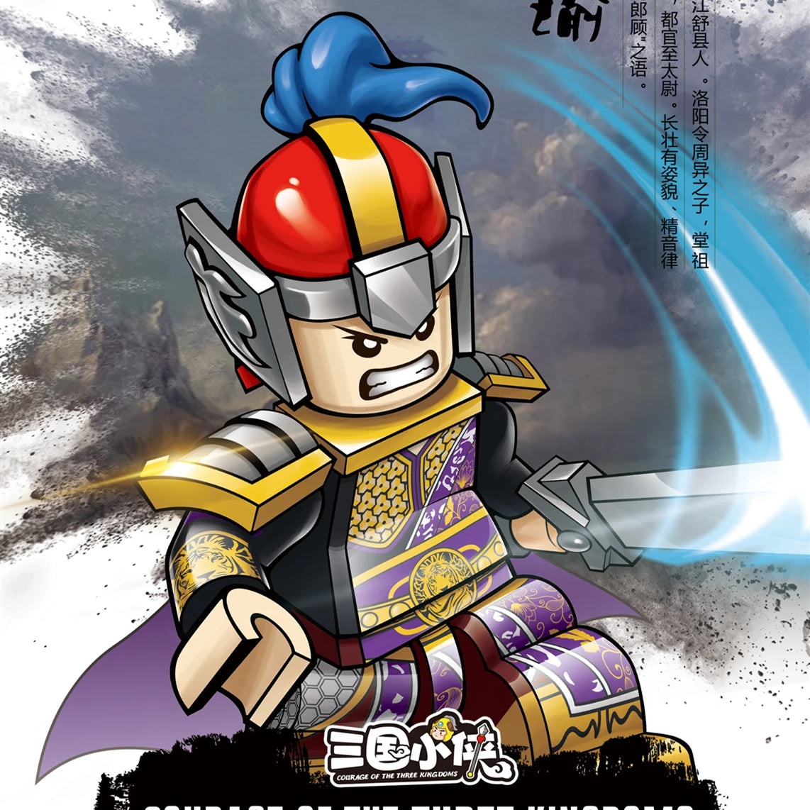 Building Blocks Medieval Knights Three Kingdoms Soldiers Military Bricks Ancient times Chinese characteristics Toys For Children