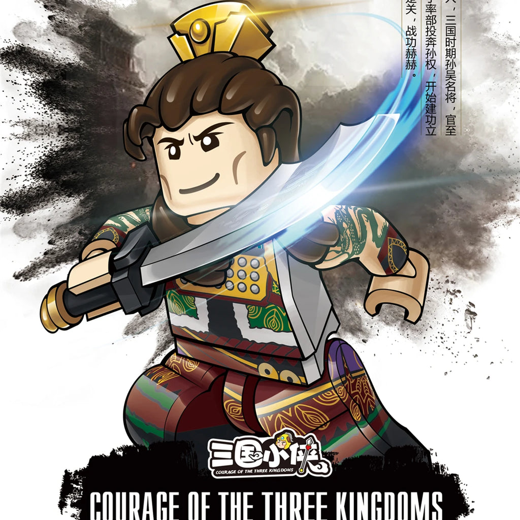 Building Blocks Medieval Knights Three Kingdoms Soldiers Military Bricks Ancient times Chinese characteristics Toys For Children