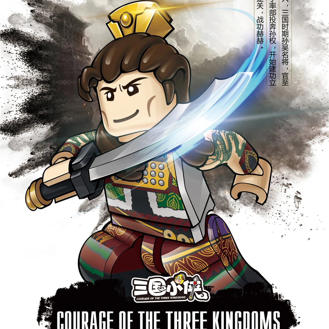 Building Blocks Medieval Knights Three Kingdoms Soldiers Military Bricks Ancient times Chinese characteristics Toys For Children