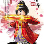 Building Blocks Medieval Knights Three Kingdoms Soldiers Military Bricks Ancient times Chinese characteristics Toys For Children