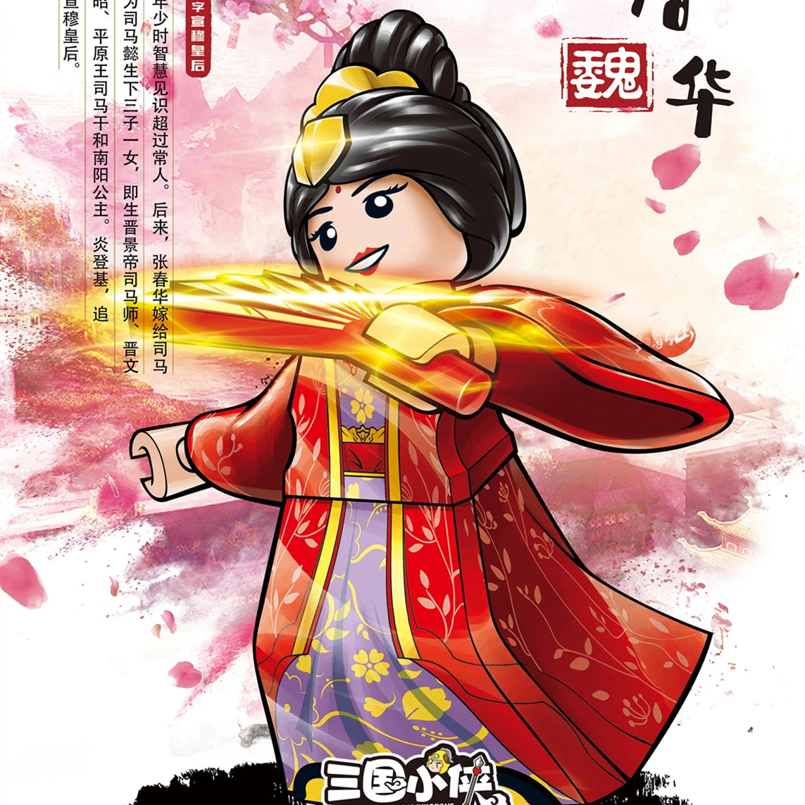 Building Blocks Medieval Knights Three Kingdoms Soldiers Military Bricks Ancient times Chinese characteristics Toys For Children