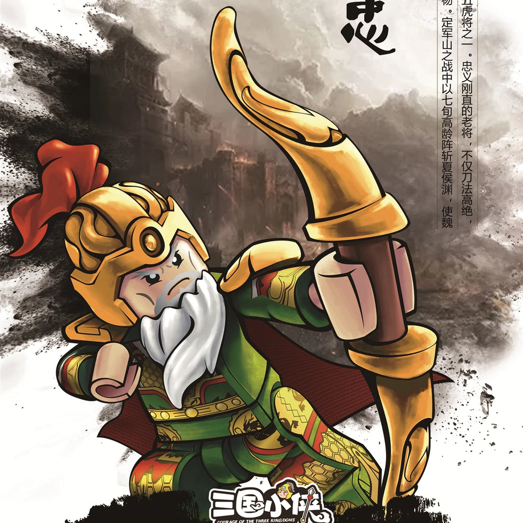 Building Blocks Medieval Knights Three Kingdoms Soldiers Military Bricks Ancient times Chinese characteristics Toys For Children