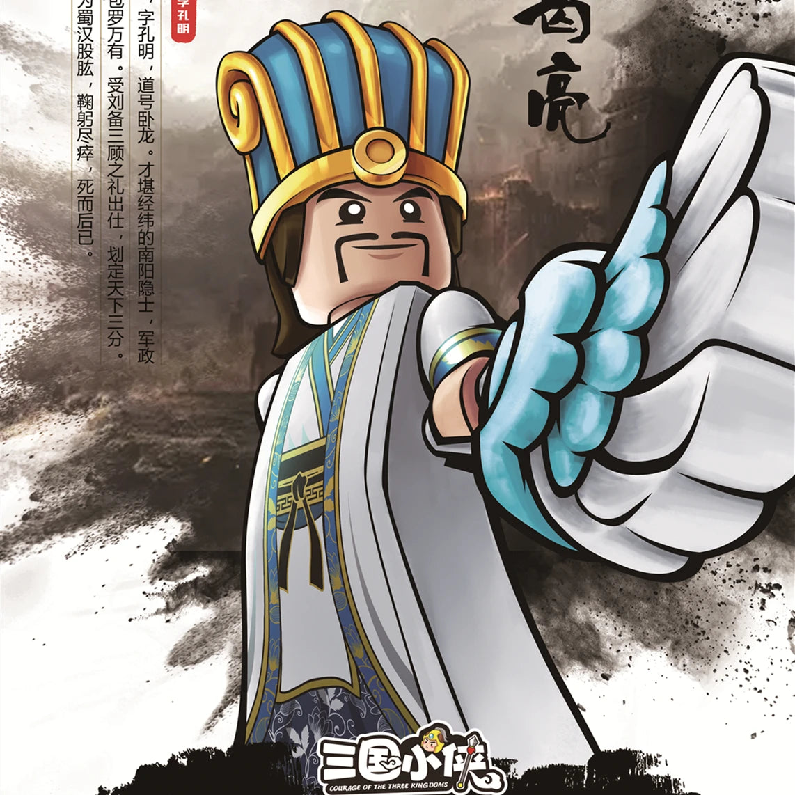 Building Blocks Medieval Knights Three Kingdoms Soldiers Military Bricks Ancient times Chinese characteristics Toys For Children