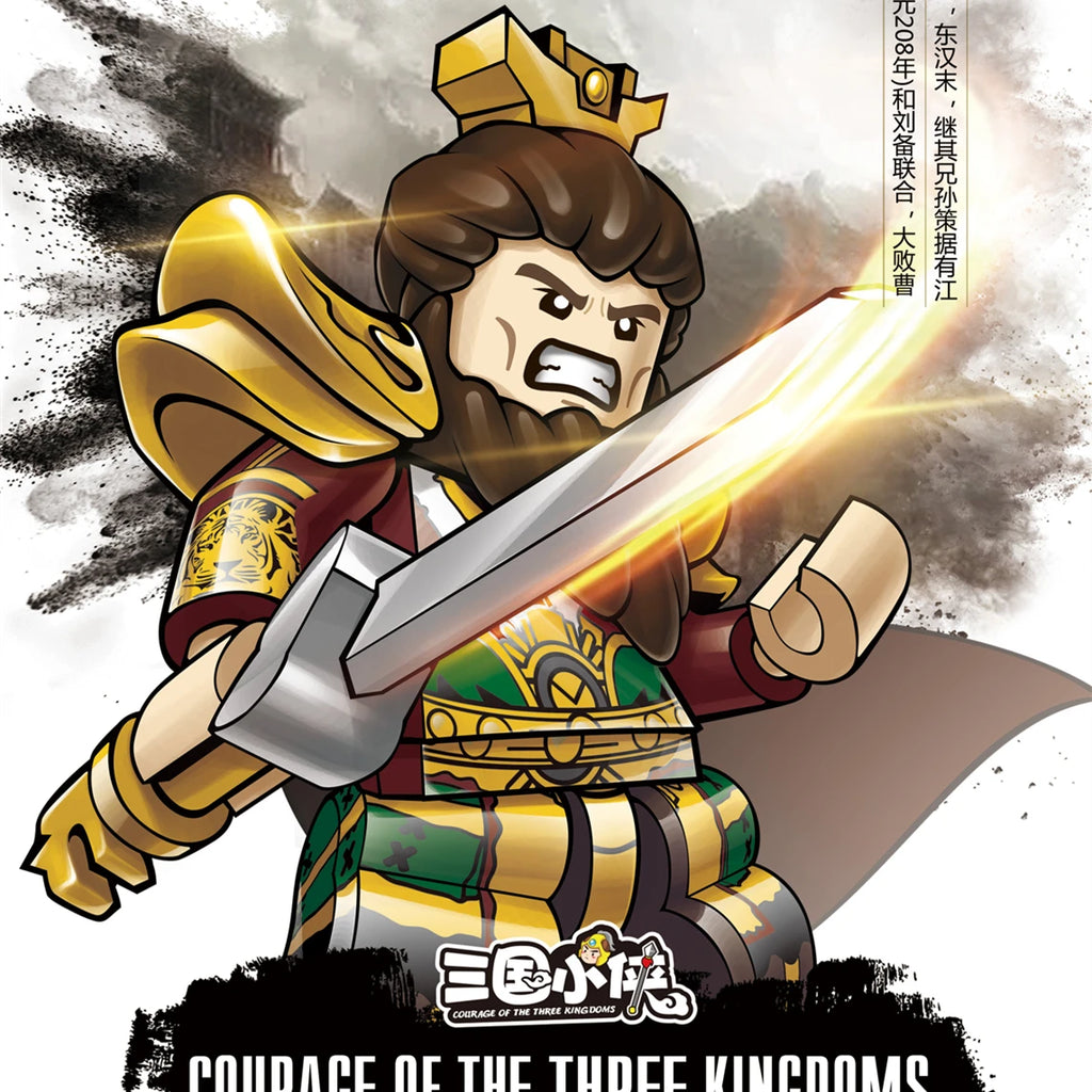 Building Blocks Medieval Knights Three Kingdoms Soldiers Military Bricks Ancient times Chinese characteristics Toys For Children