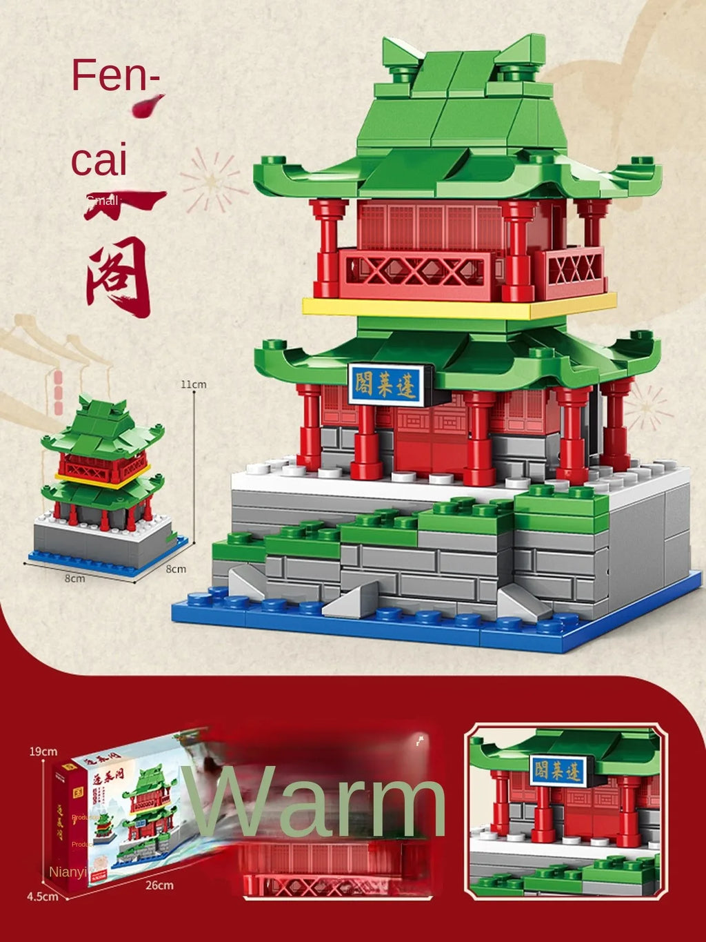 Eight Famous Buildings in Chinese Style, Yellow Crane Tower, Street View Assembly, Block Model Toys