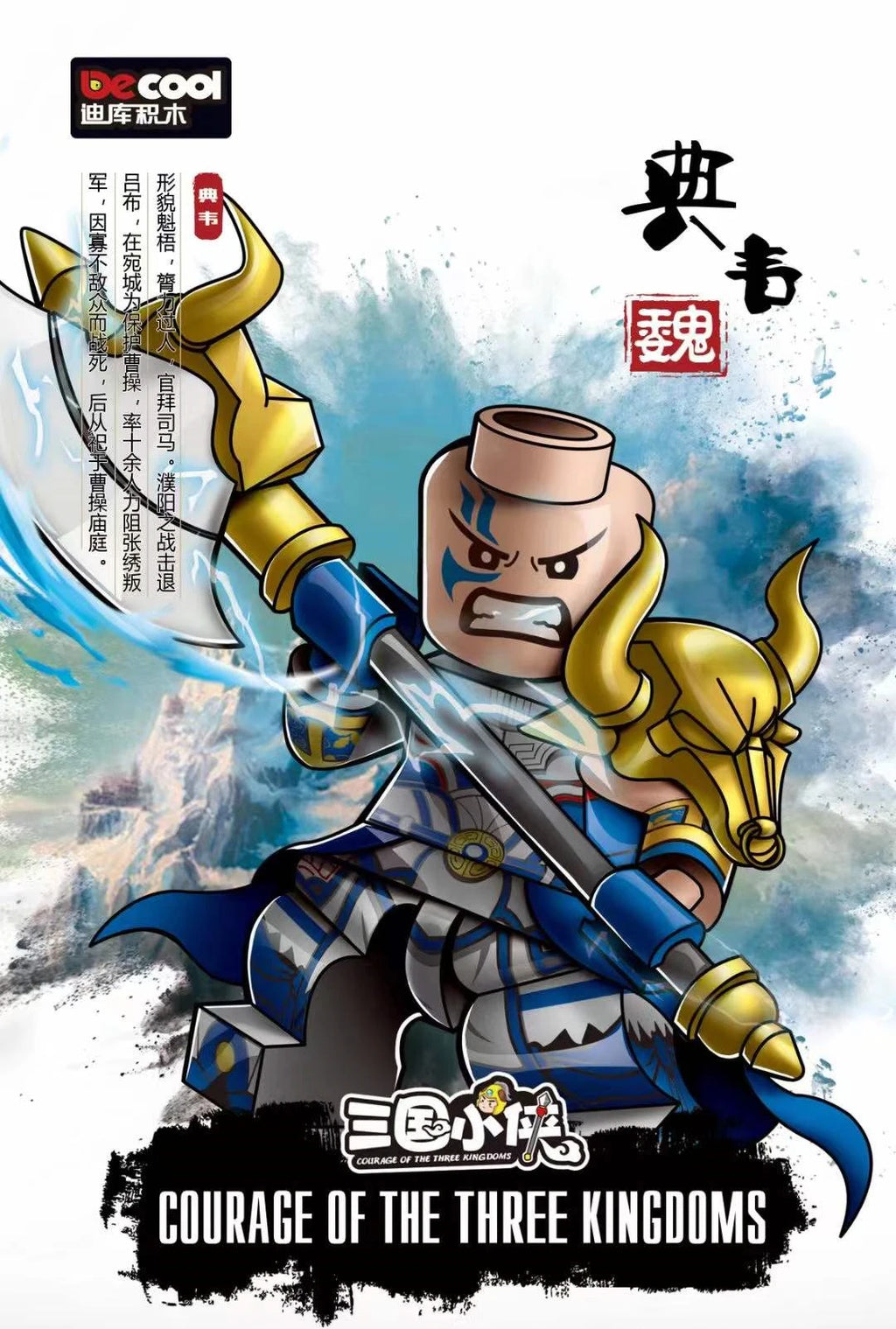 Building Blocks Medieval Knights Three Kingdoms Soldiers Military Bricks Ancient times Chinese characteristics Toys For Children