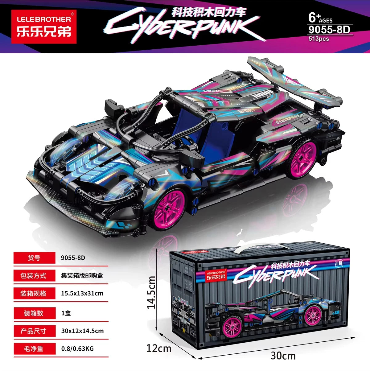 67129 Car MOC 1280pcs Building Blocks Car and Construction Toy Adult Collectible Cars Set to Build 1:14 Scale Sports Car Model - CADA BRICKS®