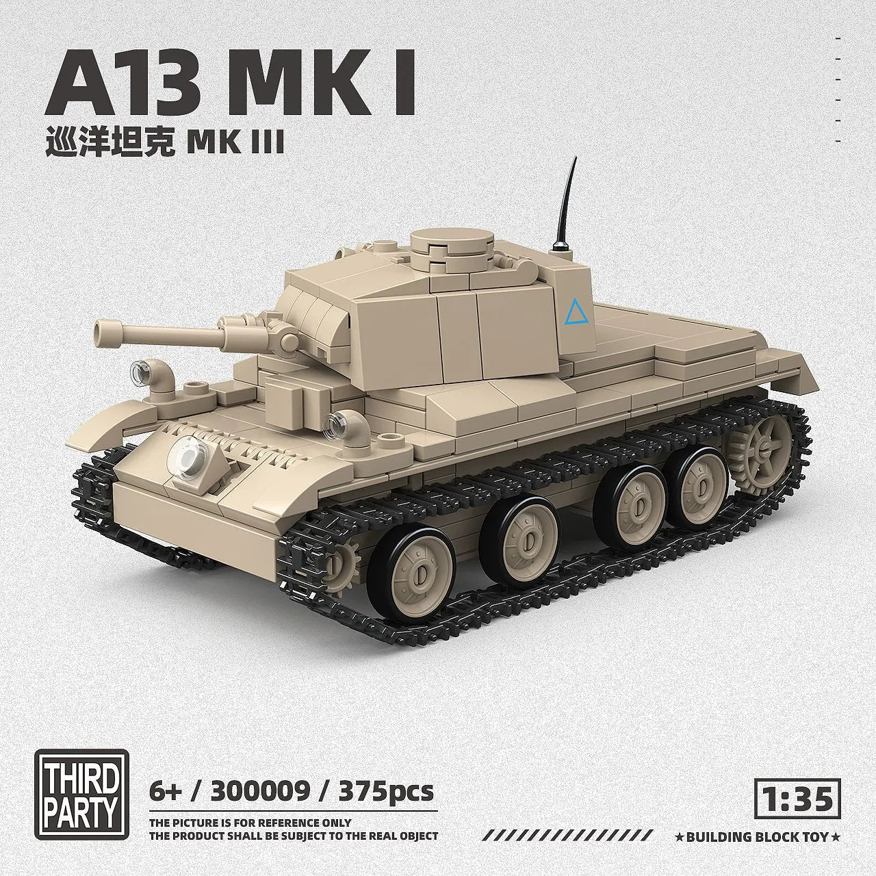 World War II tank Series A13MK.I Cruiser tank MK III Building Blocks SdKfz 101 Panzer I Light Tank Model Toys For Kids Gifts
