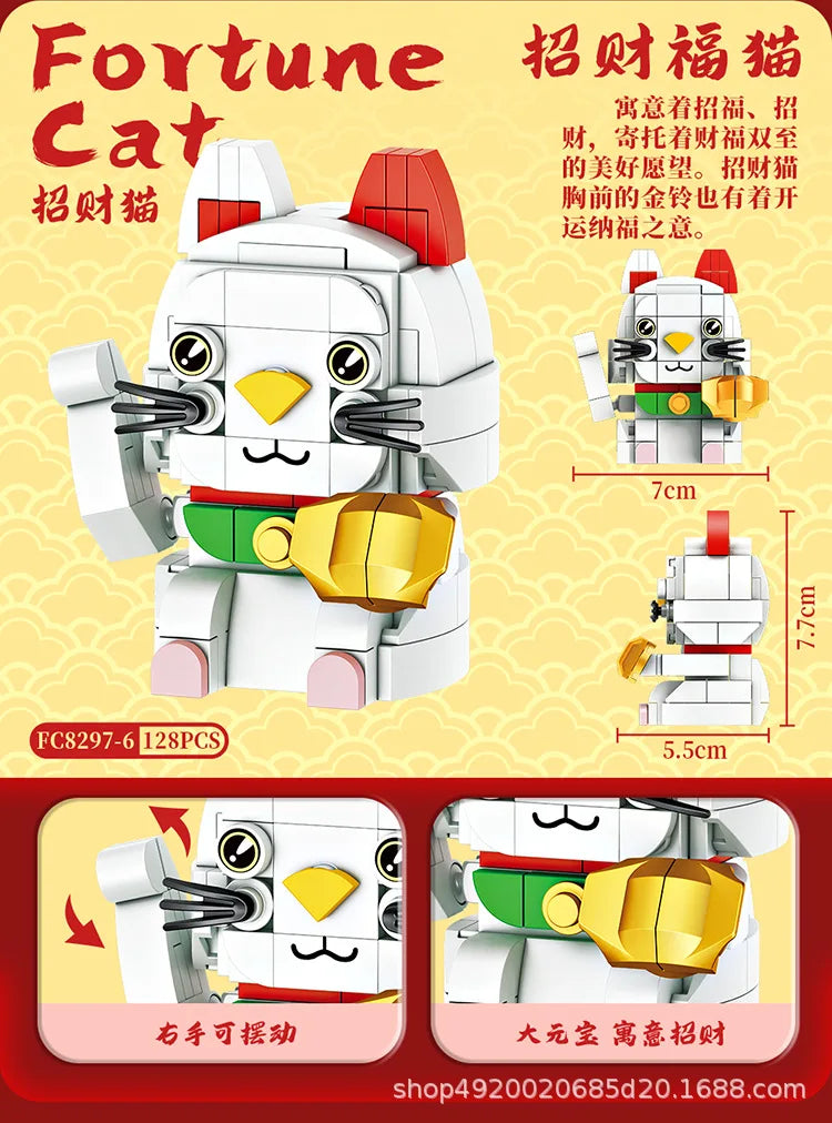 Chinese style beast building blocks ornaments lion awakening  dragon year souvenirs new year's day gift toys - CADA BRICKS®