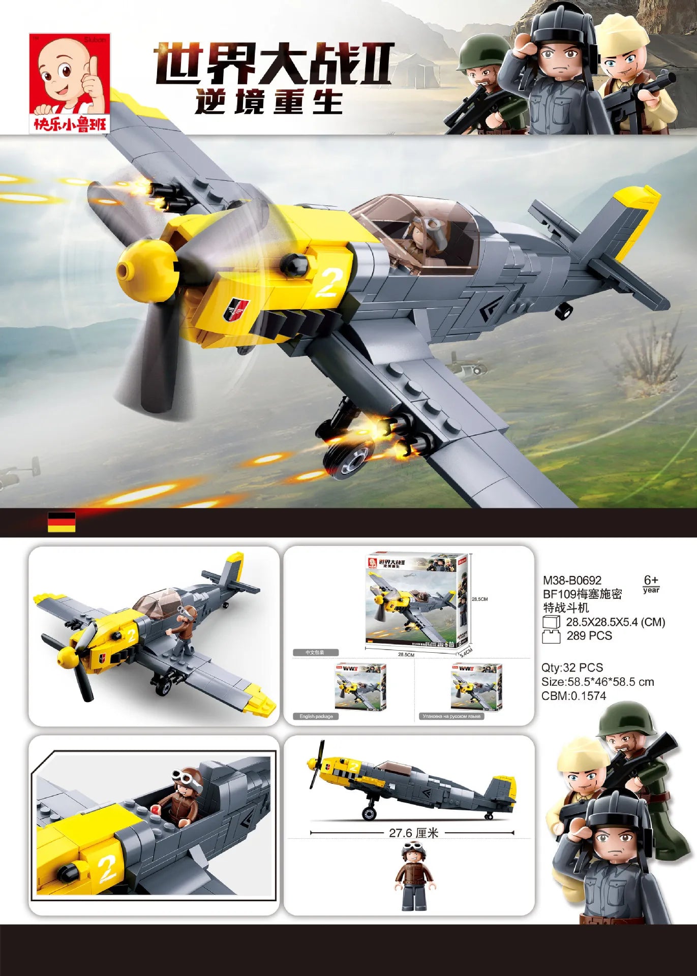 289PCS WW2 Air Force BF-109 Fighter Building Blocks Sets Military Plane Model Bricks Figures Educational Toys for Children