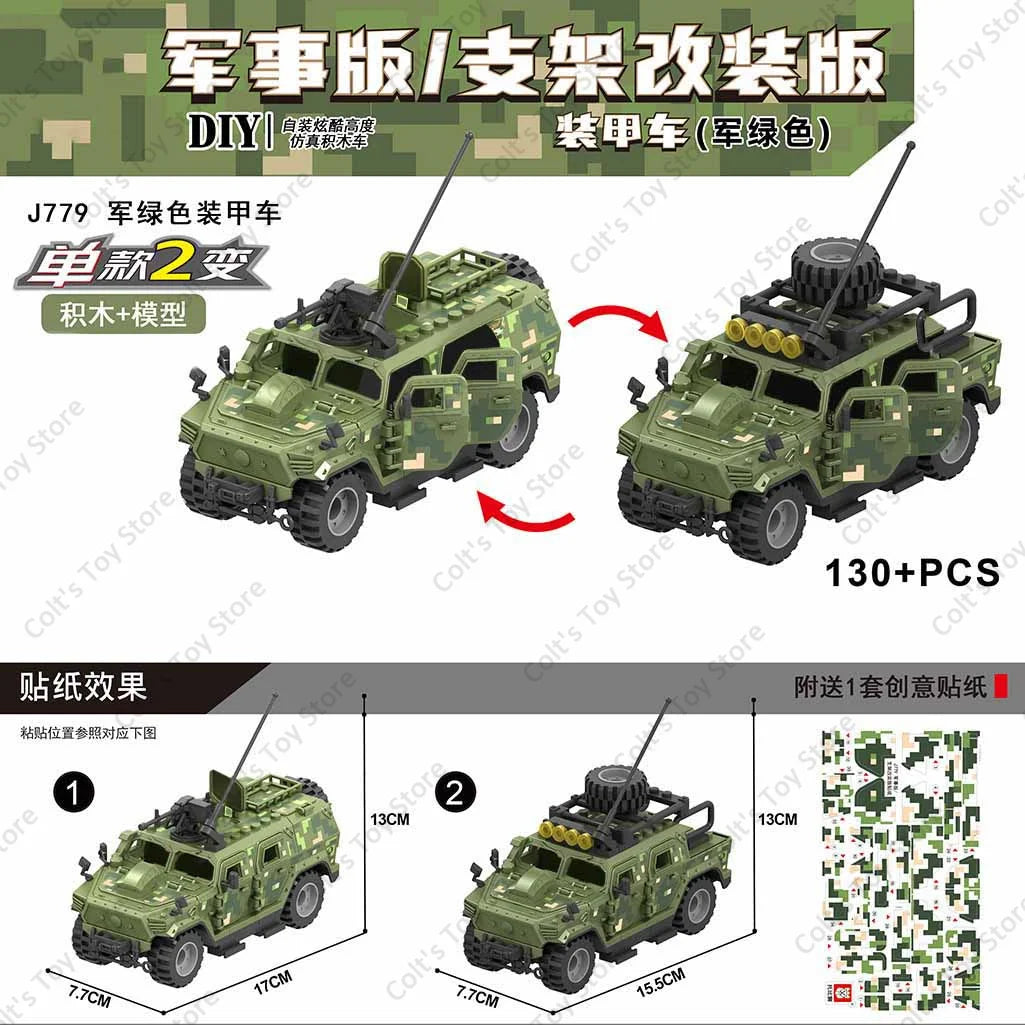 WW2 Military Armored Off Road Vehicle Building Blocks Army Vehicle Soldier Battle Car Assembly Model Toy For Boys Christmas Gift