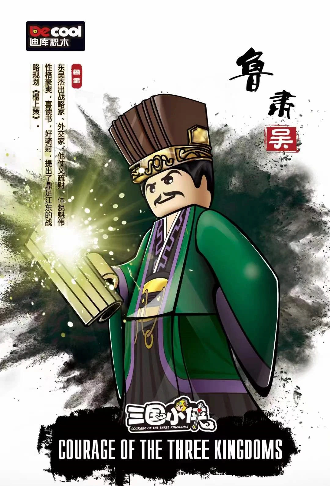 Building Blocks Medieval Knights Three Kingdoms Soldiers Military Bricks Ancient times Chinese characteristics Toys For Children