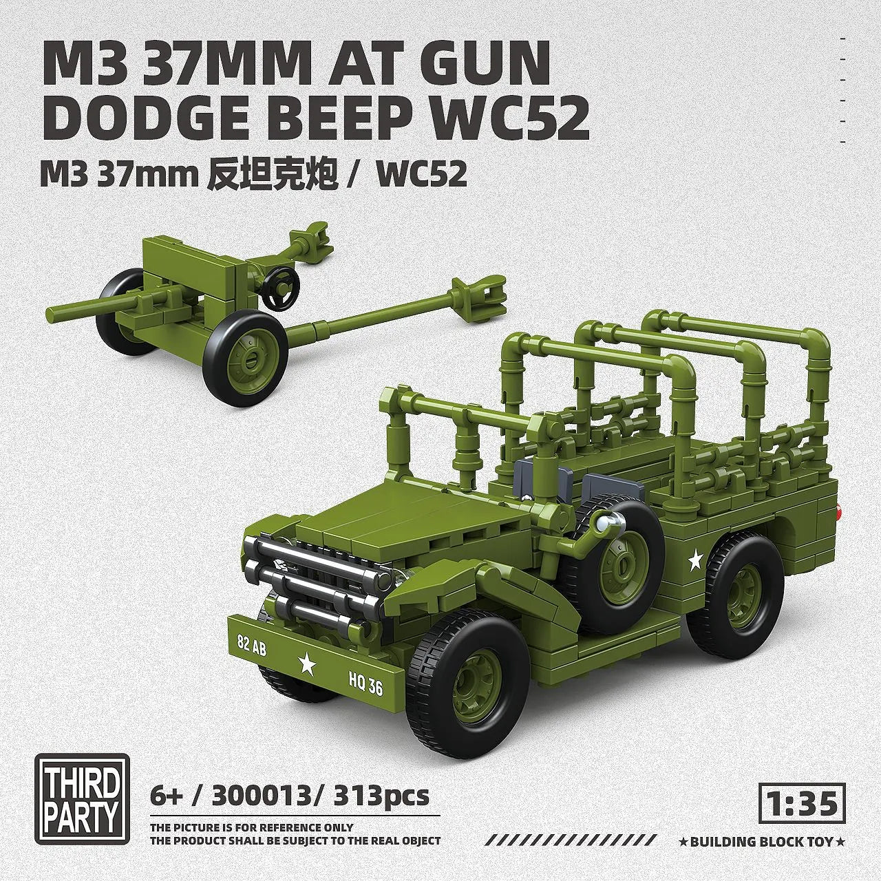 Military World War II tank Anti-tank gun M22 Locust Tank Building Blocks M6 Truck M3A1 Car Model Toys Bricks Toys For Kids Gifts