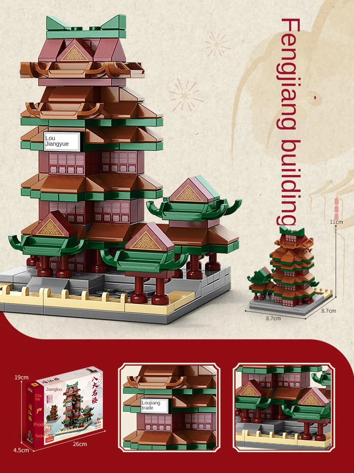 Eight Famous Buildings in Chinese Style, Yellow Crane Tower, Street View Assembly, Block Model Toys