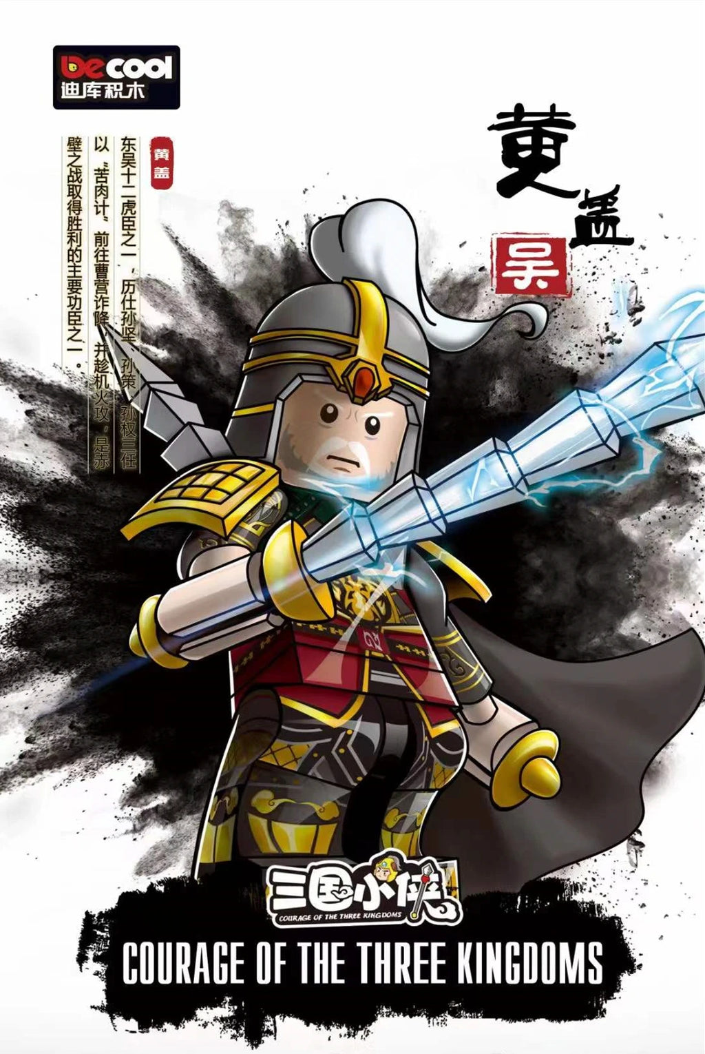 Building Blocks Medieval Knights Three Kingdoms Soldiers Military Bricks Ancient times Chinese characteristics Toys For Children