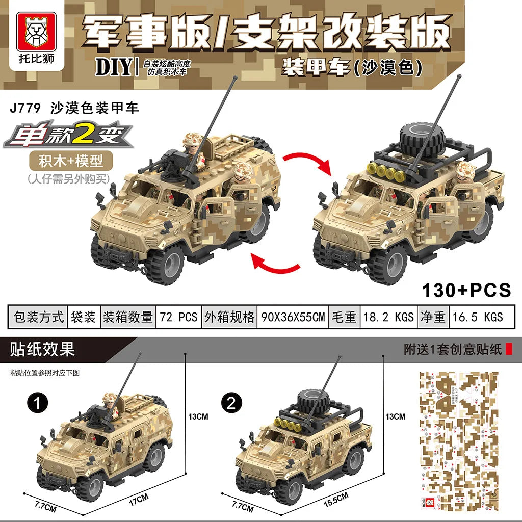 2024 Military Armoured Off-Road Vehicle Humvee Jeep H1 2 Modes Army Car Building Blocks Bricks WW2 Model Moc Toys Boys Kids Gift