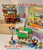 Mini Japanese Octopus Braised Chinese Restaurant Hong Kong Food Shop Street View Building Blocks Boys and Girls Children's Gift