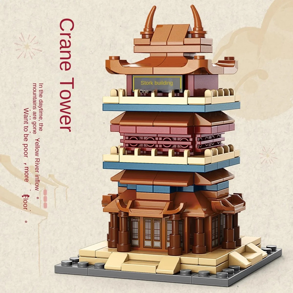 Eight Famous Buildings in Chinese Style, Yellow Crane Tower, Street View Assembly, Block Model Toys