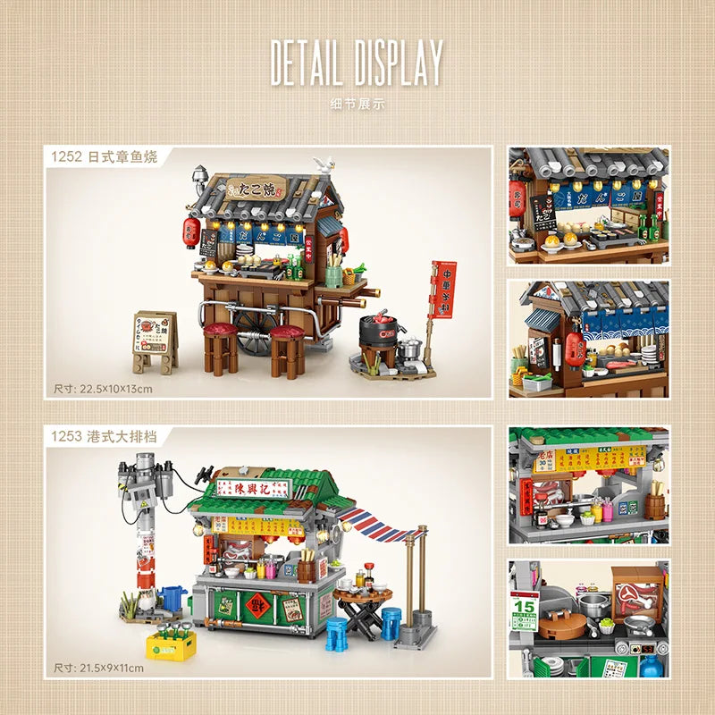 Mini Japanese Octopus Braised Chinese Restaurant Hong Kong Food Shop Street View Building Blocks Boys and Girls Children's Gift