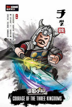 Building Blocks Medieval Knights Three Kingdoms Soldiers Military Bricks Ancient times Chinese characteristics Toys For Children