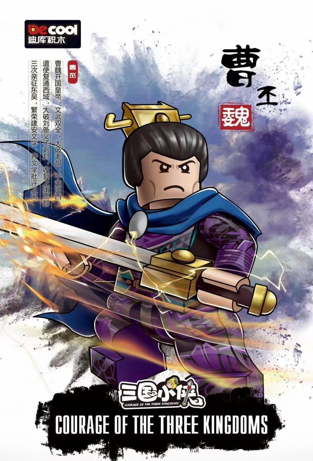 Building Blocks Medieval Knights Three Kingdoms Soldiers Military Bricks Ancient times Chinese characteristics Toys For Children