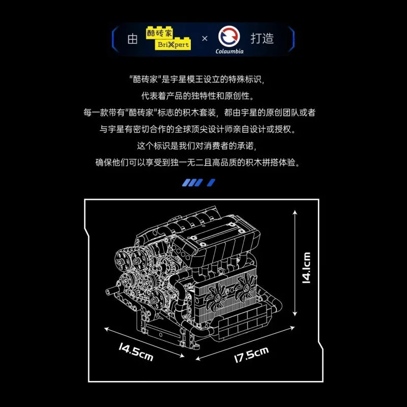744 Pcs Mould King 10213 Motorized S55 Inline-6 Engine Model Building Set Puzzle Assembling Education Toys for Christmas Gifts