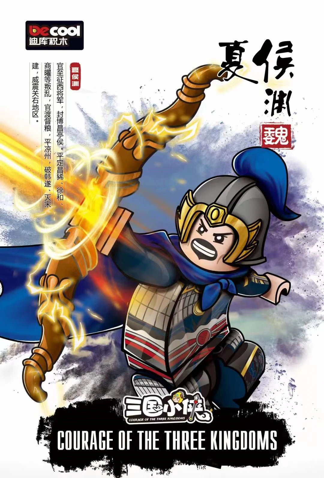 Building Blocks Medieval Knights Three Kingdoms Soldiers Military Bricks Ancient times Chinese characteristics Toys For Children