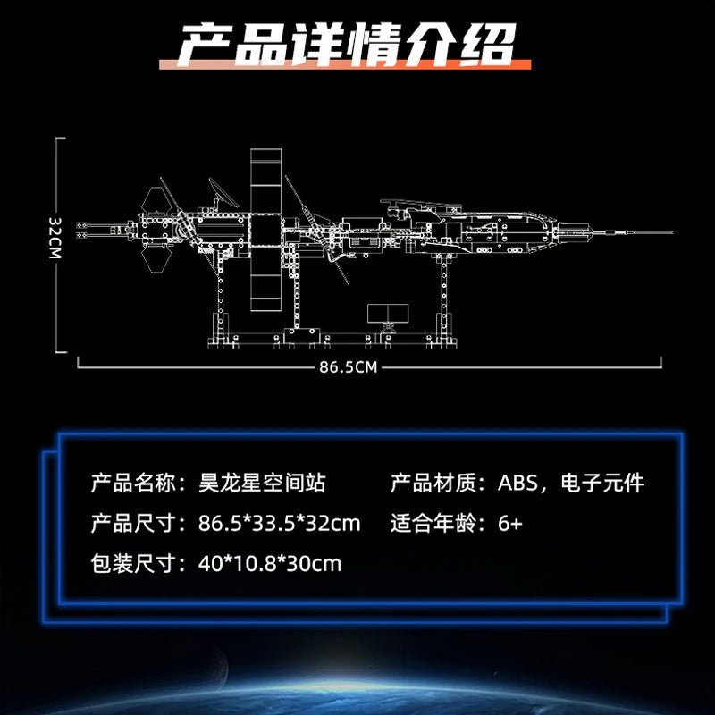 Ny K96139 1471 deler MOC luftfart romstasjon byggeklosser modell romskip klosser monteringsleker for gutter bursdagsgave sett