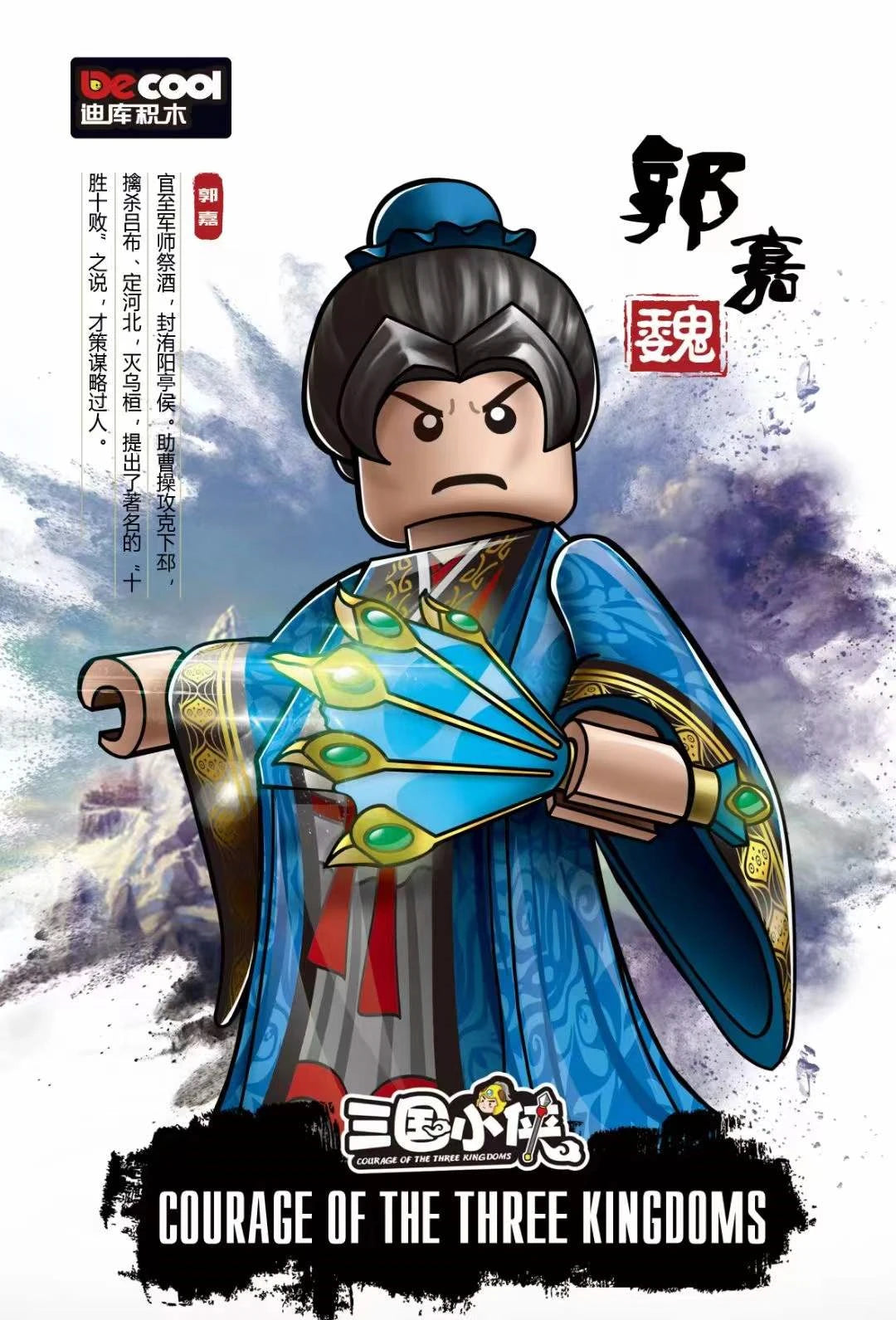 Building Blocks Medieval Knights Three Kingdoms Soldiers Military Bricks Ancient times Chinese characteristics Toys For Children