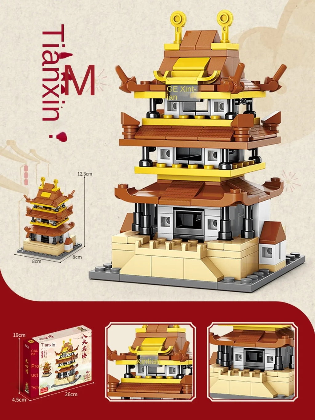 Eight Famous Buildings in Chinese Style, Yellow Crane Tower, Street View Assembly, Block Model Toys