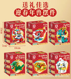 Chinese style beast building blocks ornaments lion awakening  dragon year souvenirs new year's day gift toys - CADA BRICKS®