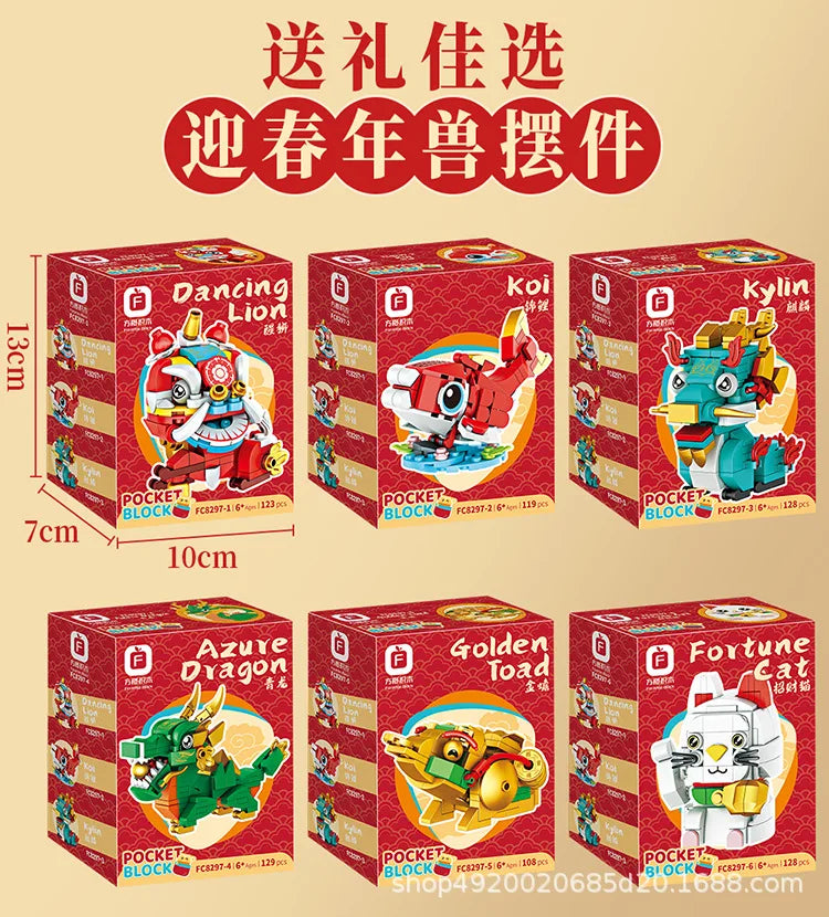 Chinese style beast building blocks ornaments lion awakening  dragon year souvenirs new year's day gift toys - CADA BRICKS®