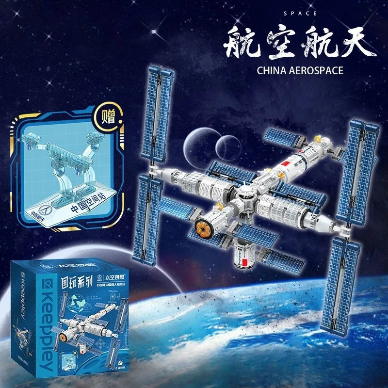 Keeppley Building Block Tiangong Manned Space Station Assembly Model Space Decoration Children's Toy  Birthday Gift
