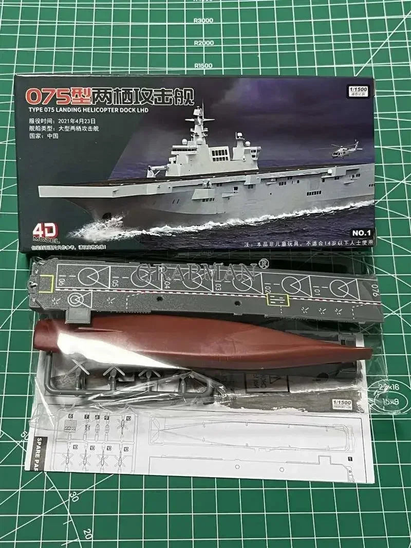 1/2000 Plastic Assemble Warship Cruiser Destroyer Submarine Model Kit WWII Yamato USS Model Ship Puzzle Military Toys For Boys