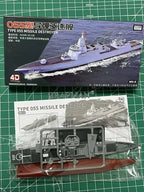 1/2000 Plastic Assemble Warship Cruiser Destroyer Submarine Model Kit WWII Yamato USS Model Ship Puzzle Military Toys For Boys
