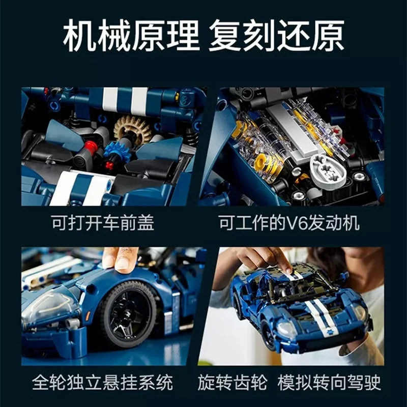 MINISO Inventory Technology Ford GT Sports Car Building Block Model Suitable for Children's Building Blocks Birthday Gift Set - CADA BRICKS®